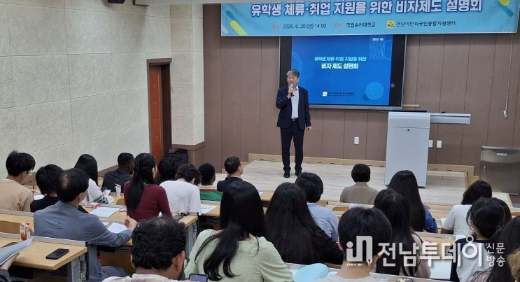 외국인 정착지원사업- 광역형 비자 시범사업(비자제도 설명회)