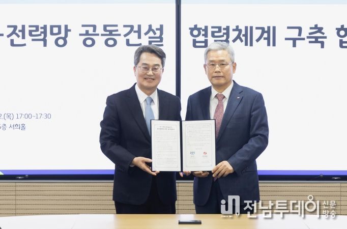 왼쪽부터 김동연 경기지사, 김동철 한전 사장