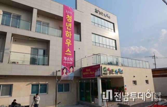 화순군, 주거부터 취업준비까지 구직 청년 지원