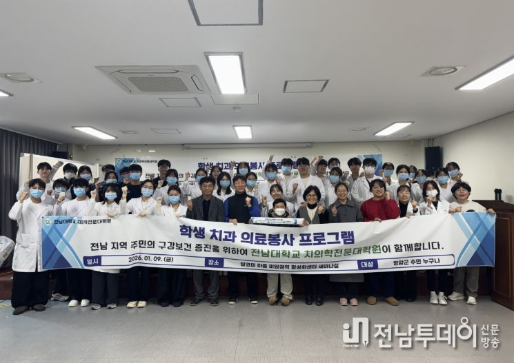 영암 미암면서 겨울 의료봉사