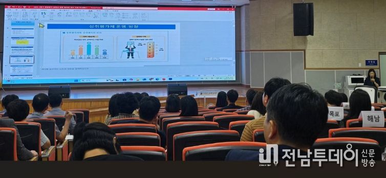 ‘성취평가제 컨설팅 결과 공유 안내 연수’관련