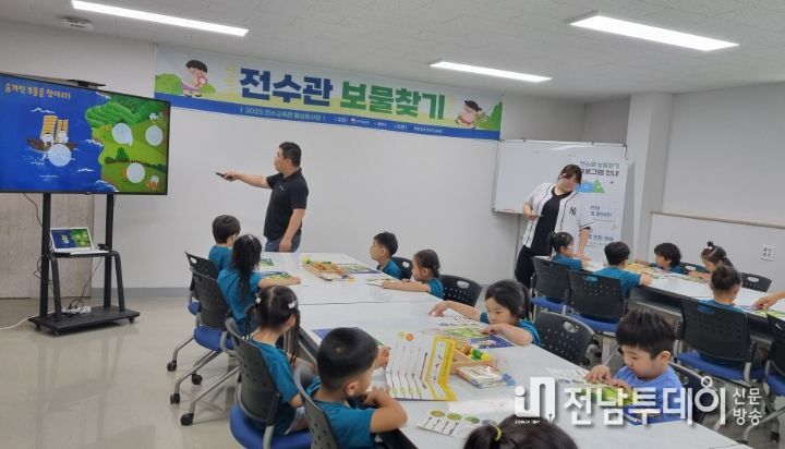 국가유산청 ‘2025 전수교육관 활성화 사업’