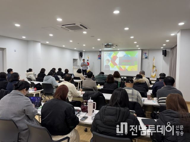 현장실습 제도의 이해 교육