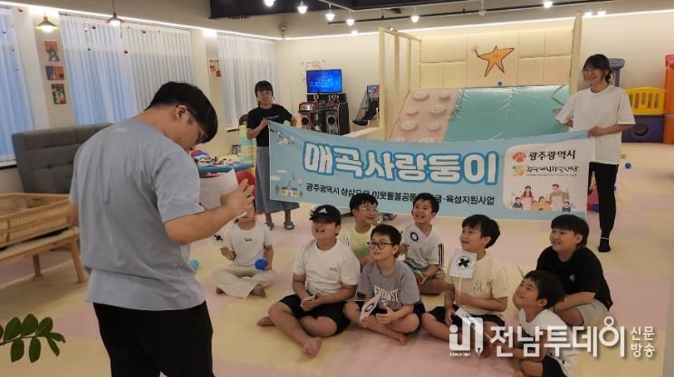 삼삼오오 이웃돌봄