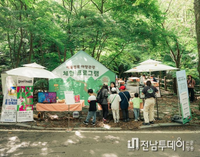 예술과 춘설차가 빚는 인문여행지로 탈바꿈