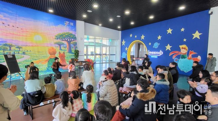 순천만잡월드 ‘잡월드 겨울방학 대모험’ 인기몰이