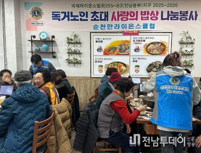 왕조1동 어르신들에 사랑의 식사 나눔 봉사