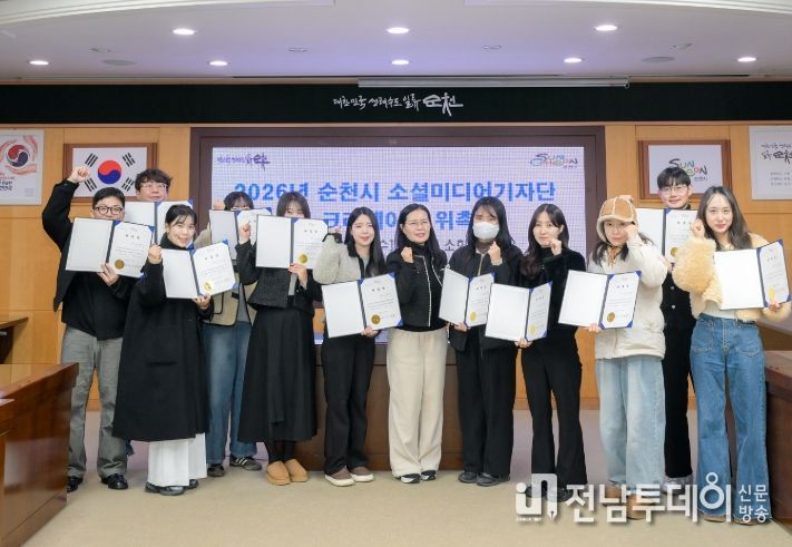 2026년 소셜미디어기자단 및 쇼츠크리에이터 위촉