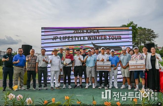 2026 KPGA 제1회 JP lifestyle 윈터투어