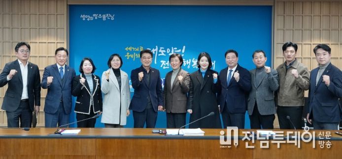 행정통합 관련 광주·전남 시·도의원 간담회