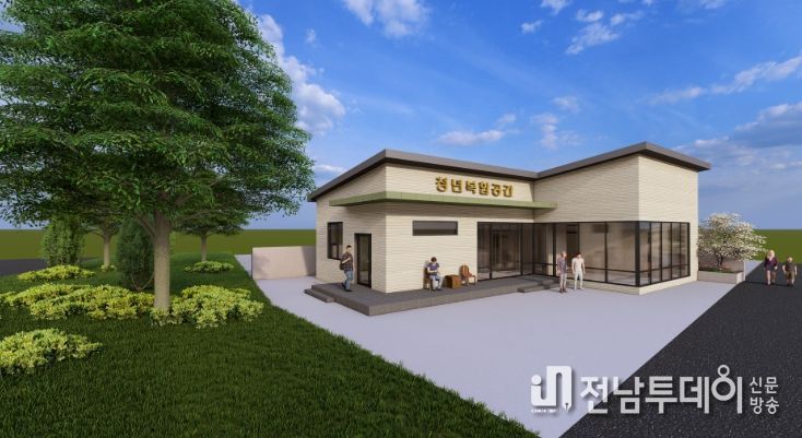광양시, ‘고향올래 청년복합공간(실습공간)’ 명칭 공모전