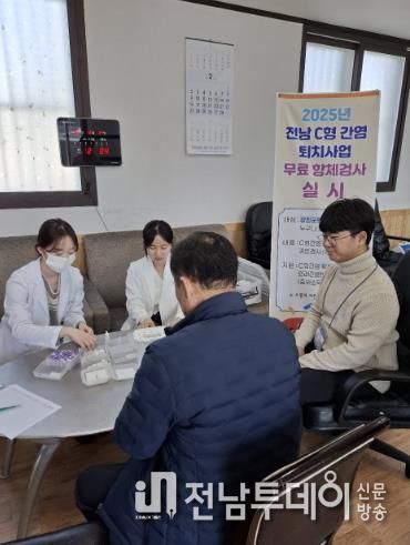 강진군 보건소 직원들이 항체 검사를 진행하고 있다.