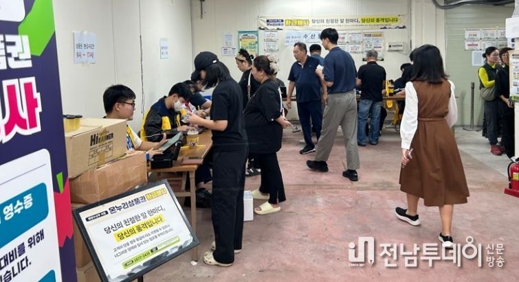 목포시, 설 맞아 전통시장에 활력…소비촉진 행사 풍성