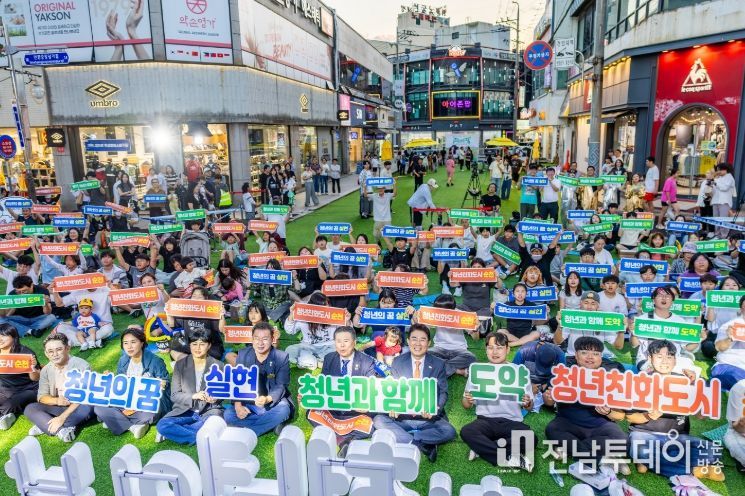 삶을 꾸리는 청년친화도시 순천!