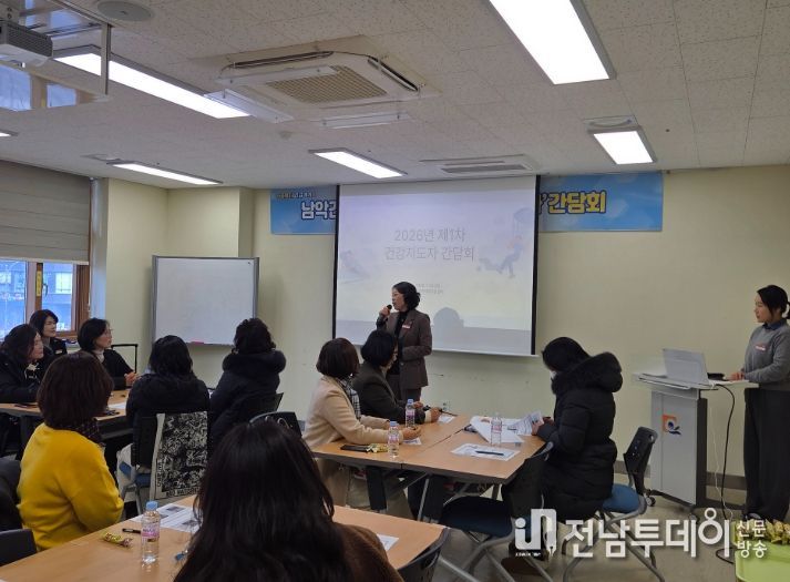 건강지도자 간담회