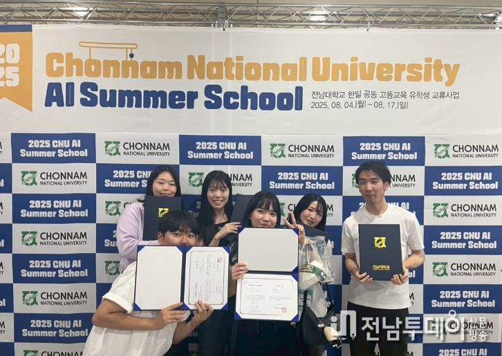 한일 공동 고등교육 유학생 교류사업 3년 연속 선정