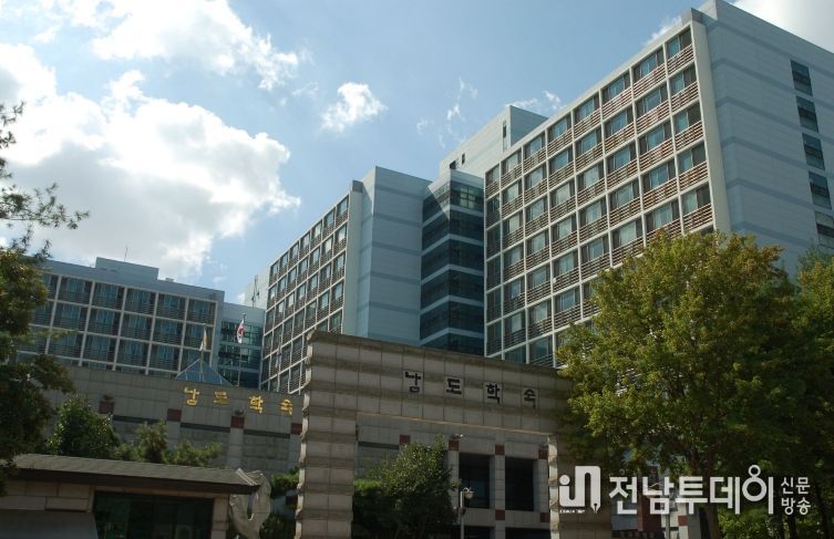 제1남도학숙(동작관)