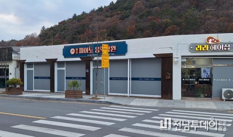 나주시가 2026 나주방문의 해 좋은간판 지원사업’을 추진한다. 사진은 좋은 간판 지원 사업으로 정비가 완료된 모습. (사진 제공-나주시)