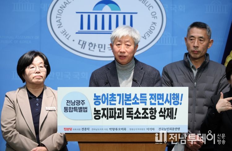 박형대 전남도의원, 농어촌기본소득 전남광주특별시 전면시행을 위해 국회 방문