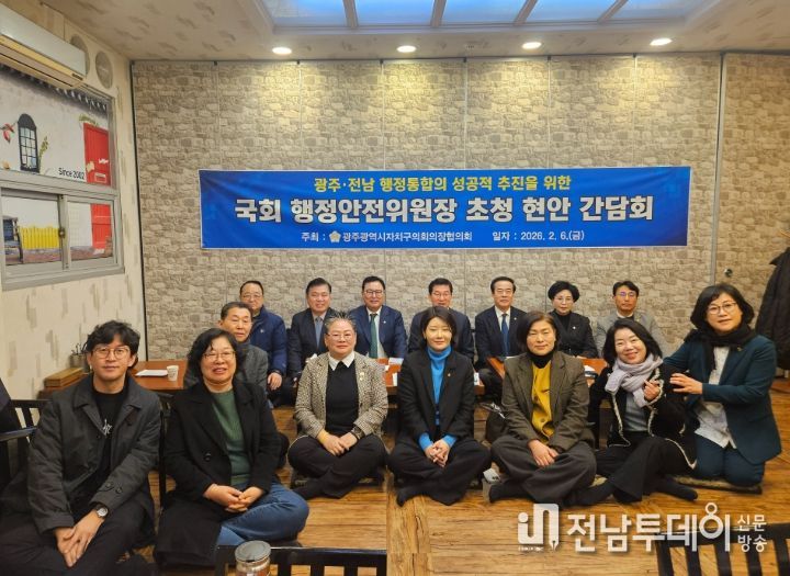 주광역시의회 “의원정수 확대·인사청문 강화해달라” 국회 건의