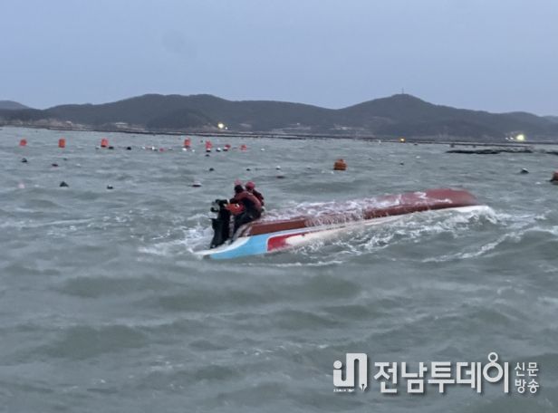 노화도 북서방 2.8km 해상 선박 전복..완도해경, 수색 진행 중(수색 구조 작업 중인 완도해경의 모습)