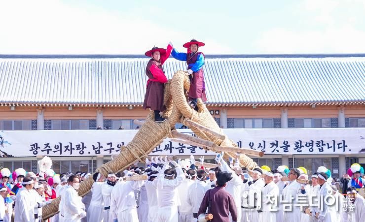 250209 고싸움놀이 시연