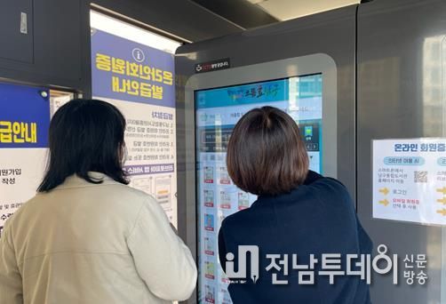 광주광역시 남구, 효천1지구에 ‘스마트도서관’ 만든다