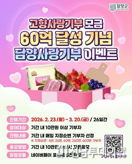 이벤트 포스터(핑크)