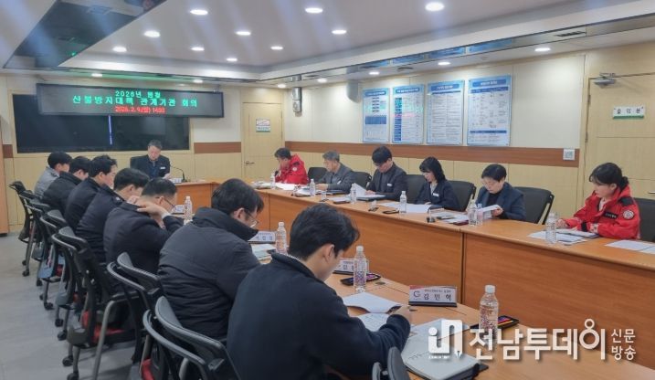 관계기관 대책회의 통해 주민대피 대응체계 점검