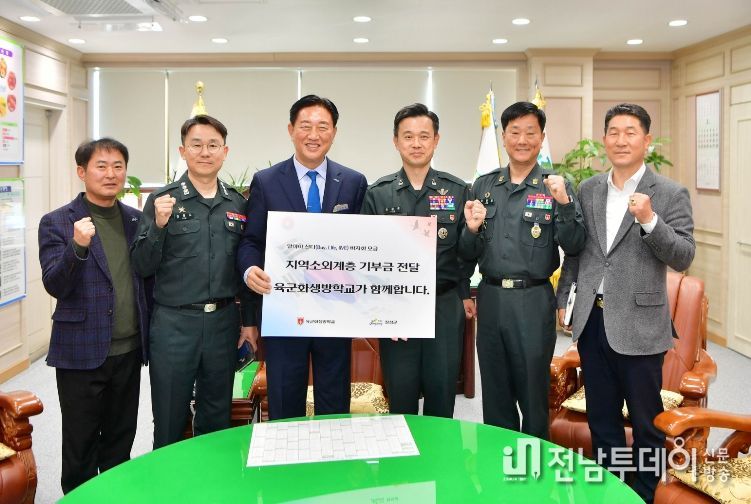 알아야 산다‘ 바자회을 통해 모인 수익금과 장병들이 자발적으로 모은 성금을 유재훈 육군화생방학교장이 김한종 장성군수에게 전달했다.