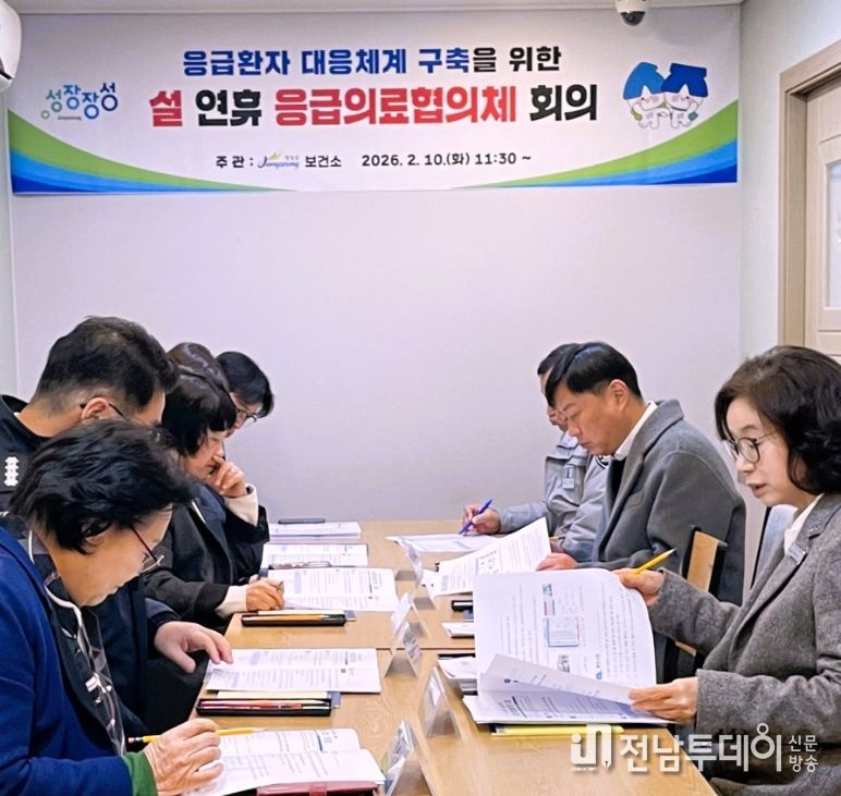 장성군, 분야별 명절 대책 추진 주효