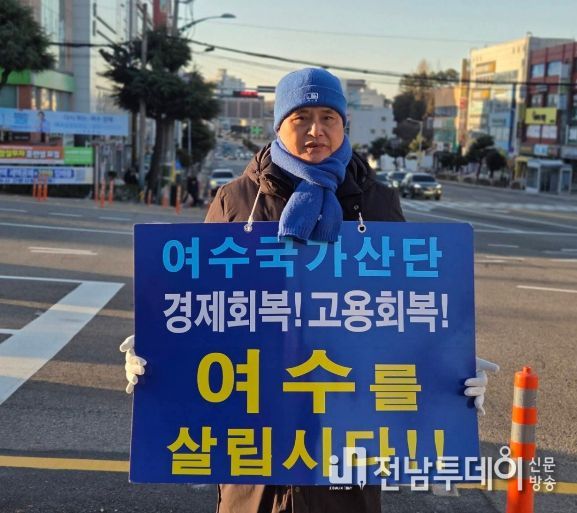 전라남도의회 주종섭의원