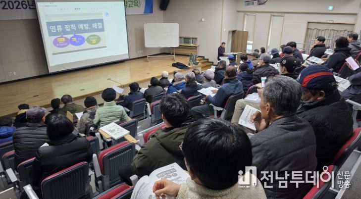 고흥군, 새해 농업인 실용교육