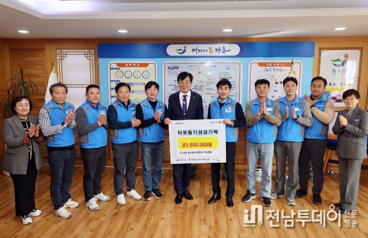 공무원노조 전남연맹 이웃돕기 성금 1백만원 기탁