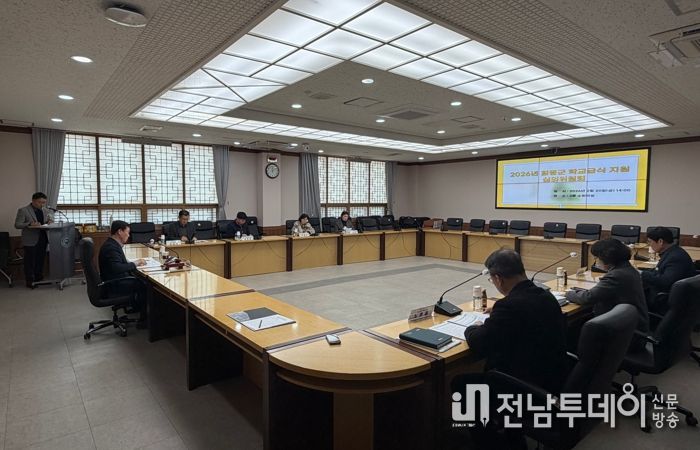 2026년 학교급식 지원 심의위원회 모습