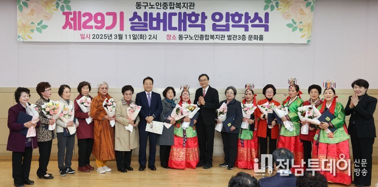 초고령사회 맞춤형 노인복지(실버대학)