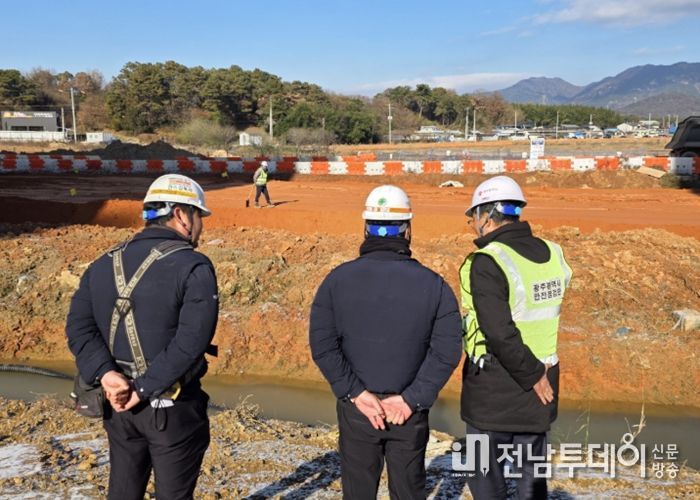 해빙기 안전점검