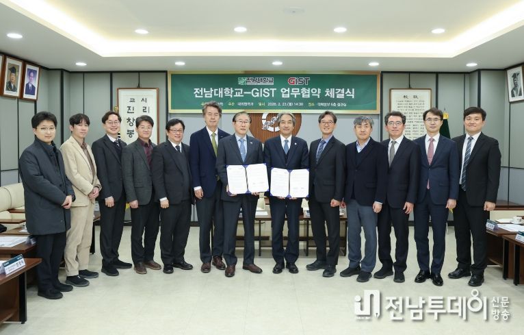 전남대–GIST, 의사과학자 공동 양성