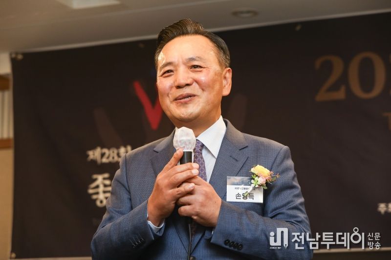 KS한국고용정보 손영득 회장