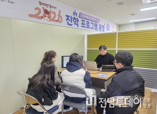 여수시가 마련한 ‘2026 예비 중3 맞춤형 1:1 진로·진학 컨설팅’에서 참여 학생과 학부모가 입시와 관련된 유익한 정보를 제공받고 있다.