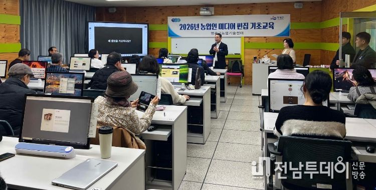 농업인 미디어 편집 기초교육 추진