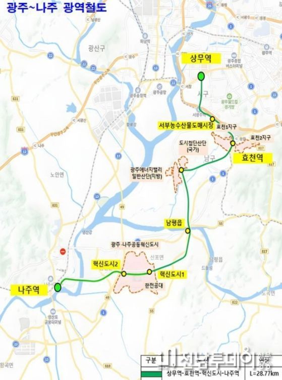 광역철도 광주~나주‧화순 위치도