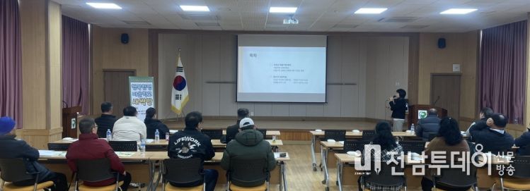 행복함평 마을학교 새싹반 교육