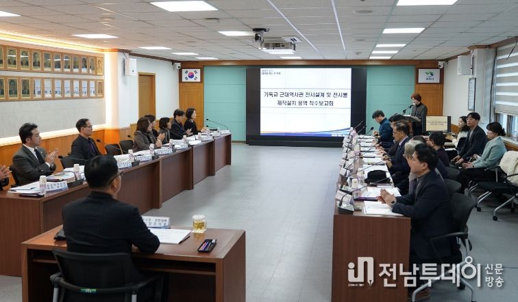 목포시,‘목포권 기독교 근대역사관’건립 본격 추진