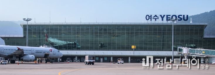 여수공항,