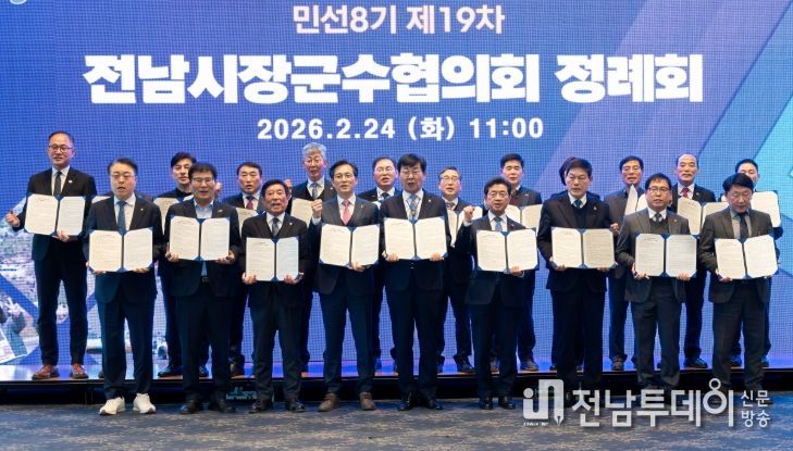 정부에 1조원 규모 미송금 지방교부세 지급 건의