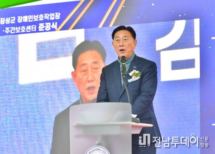 24일 장애인보호작업장·주간보호센터 준공식에서 축사 중인 김한종 군수. 장성군 제공