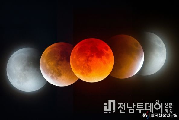 정남진천문과학관에서 보는 정월대보름 붉은 달 ‘개기월식’