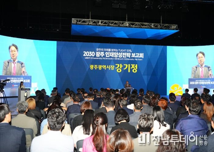 강기정 광주광역시장이 2025년 6월11일 광주실감콘텐츠큐브(GCC) VX스튜디오에서 열린 ‘2030 광주 인재양성전략 보고회’에서 지역산업과 연계한 맞춤형 인재양성 비전을 밝히고 있다. /광주광역시 제공