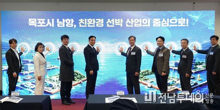 친환경선박 업무협약식 사